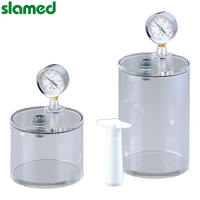 SLAMED 经济型小型真空容器 1.5L 尺寸φ150×220mm